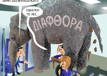 Ακροβασίες 17/12/2022