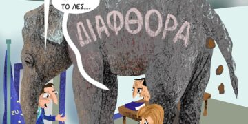 Ακροβασίες 17/12/2022