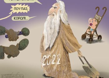 Ακροβασίες 30/12/2022