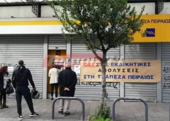 Πειραιώς: Απεργία ενάντια σε απολύσεις-λουκέτα