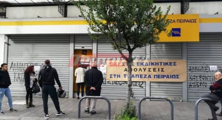 Πειραιώς: Απεργία ενάντια σε απολύσεις-λουκέτα