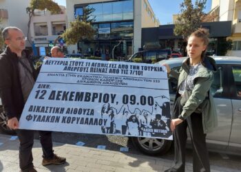 11 κρατούμενοι από την Τουρκία: Δύο μήνες απεργία πείνας με αίτημα μια δίκαιη δίκη