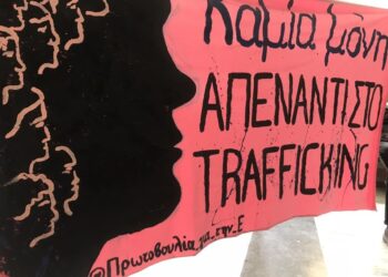 Ηλιούπολη: Συγκλονίζει το θύμα, προκλητική η υπεράσπιση των κατηγορουμένων