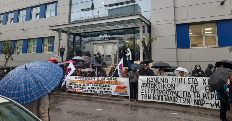 Πλειστηριασμοί: Ασπίδα προστασίας οι αγώνες και η αλληλεγγύη