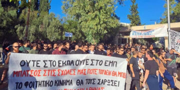 νΚΑ: Στο παζλ που φτιάχνουν στα ΑΕΙ λείπει ένα κομμάτι…