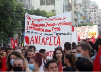 ΑΝΤΑΡΣΥΑ: Συσπείρωση για ισχυρή και ανεξάρτητη αντικαπιταλιστική Αριστερά