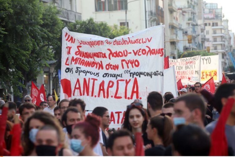 ΑΝΤΑΡΣΥΑ: Συσπείρωση για ισχυρή και ανεξάρτητη αντικαπιταλιστική Αριστερά