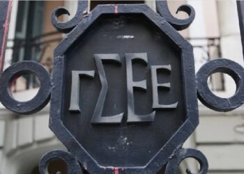 ΓΣΕΕ ΑΕ: «Μεγάλο φαγοπότι» 49 εκατ. ευρώ για κατάρτιση-πιστοποίηση