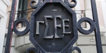 ΓΣΕΕ ΑΕ: «Μεγάλο φαγοπότι» 49 εκατ. ευρώ για κατάρτιση-πιστοποίηση