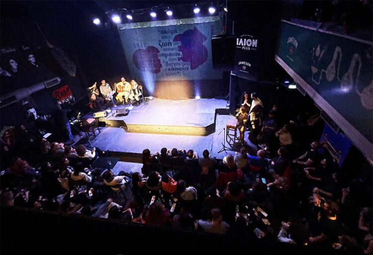 Εκδήλωση Αναιρέσεων για Λειβαδίτη: Επαναστατική τέχνη για μια νέα «συλλογική ουτοπία»