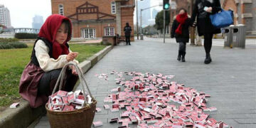 Το καλάθι του 2023