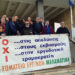 Μαλαματίνα: Στήνουν εργοδοτικό σωματείο!