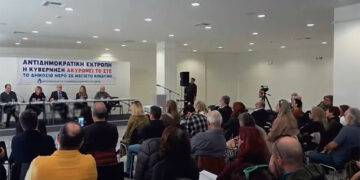 Εκδήλωση για το ανθρώπινο δικαίωμα στο νερό (βίντεο)