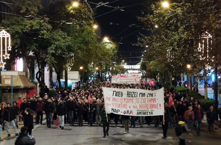 νΚΑ: Ηχηρή απάντηση στην κυβέρνηση οι μαζικές διαδηλώσεις!