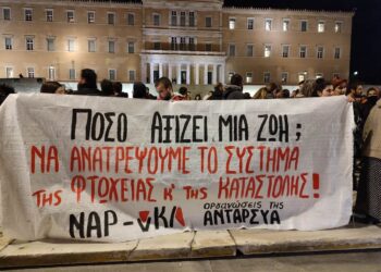 «Καμία σφαίρα δεν έπεσε τυχαία» – Ο πυροβολισμός του 16χρονου, το επίδομα στους ένστολους και η πάλη για ανατροπή
