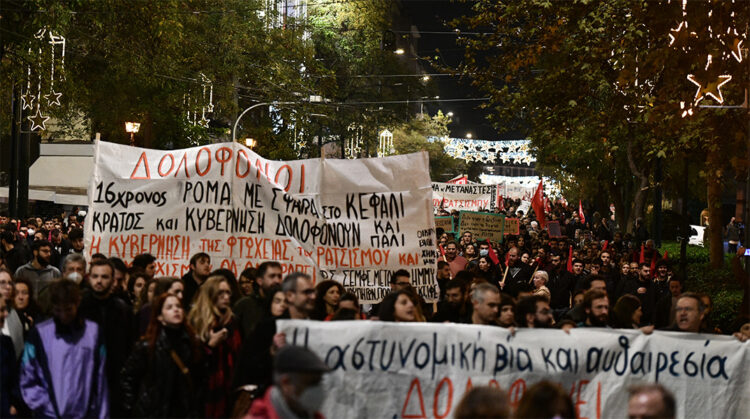 Διαρκής η καταστολή, «κανονικότητα» η φτώχεια