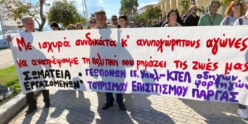 Κάλεσμα για νέα πανεργατική απεργία στις 15/12