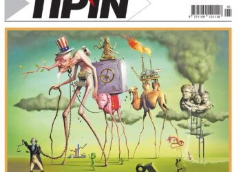 Διαβάστε στο Πριν που κυκλοφορεί το τριήμερο 30.12-1.1