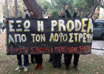 Λόφος Στρέφη: Ανάκληση της απαγόρευσης, επιστρέφουν οι μπουλντόζες