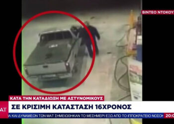 Το όπλο της προπαγάνδας και το οπλισμένο χέρι της αστυνομίας