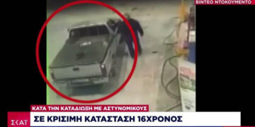 Το όπλο της προπαγάνδας και το οπλισμένο χέρι της αστυνομίας