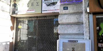 Κινηματογράφοι: Μια μικρή ιστορία αντίστασης