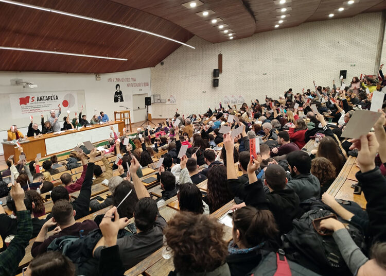 Ολοκληρώθηκε με επιτυχία η 5η συνδιάσκεψη της ΑΝΤΑΡΣΥΑ