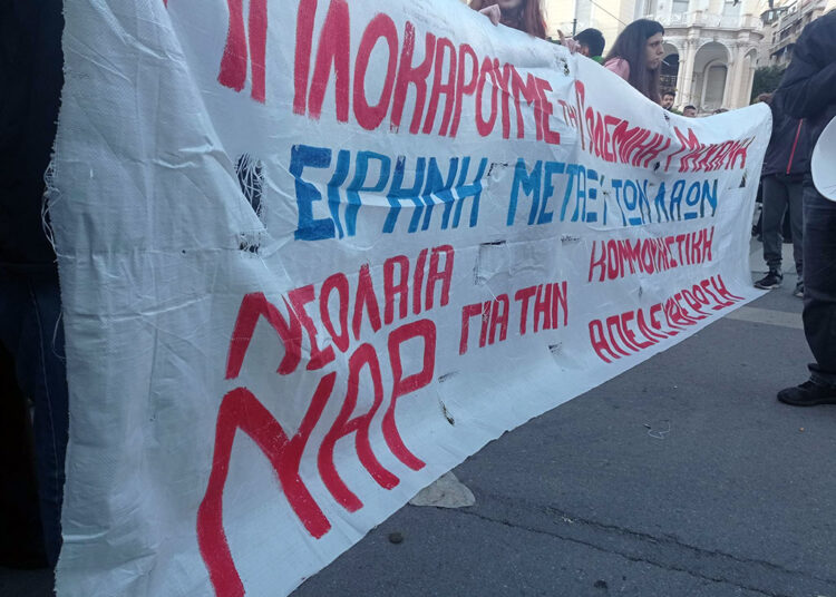 Αντιφασιστικό μπλόκο στη φιέστα του μίσους!