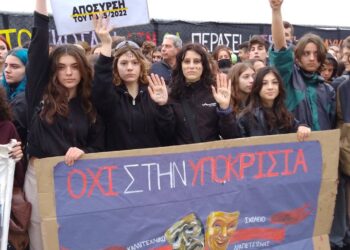 Αγωνιστικοί «χοροί» υπεράσπισης των πτυχίων
