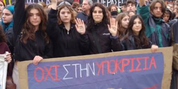 Αγωνιστικοί «χοροί» υπεράσπισης των πτυχίων