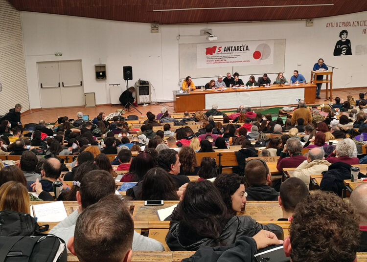 Ολοκληρώθηκε με επιτυχία η 5η συνδιάσκεψη της ΑΝΤΑΡΣΥΑ