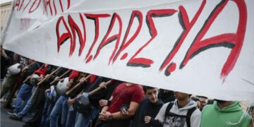 5η Συνδιάσκεψη ΑΝΤΑΡΣΥΑ: Υπάρχει δυνατότητα για συσπείρωση δυνάμεων σε βάση αντικαπιταλιστική