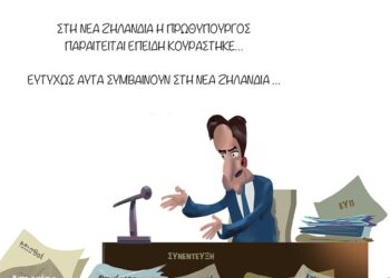 Ακροβασίες 21/1/2023