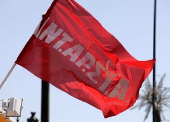 5η Συνδιάσκεψη ΑΝΤΑΡΣΥΑ: Πρόταση για ανατρεπτική πολιτική συνεργασία