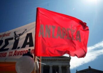 Ατζέντα 7.1