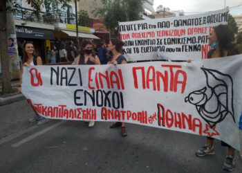 Έξω οι φασίστες από τις γειτονιές! Άδεια στους νεοναζί δολοφόνους έδωσε η αστυνομία