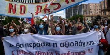 Εκπαίδευση: Αγωνιστικός συναγερμός κόντρα στην αξιολόγηση