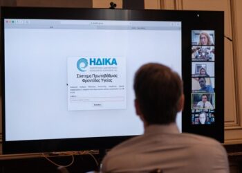 ΗΔΙΚΑ: Απεργία την Τρίτη για αυξήσεις και προσλήψεις