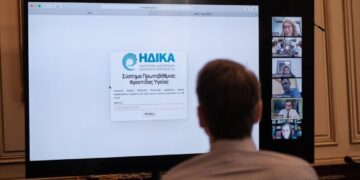 ΗΔΙΚΑ: Απεργία την Τρίτη για αυξήσεις και προσλήψεις