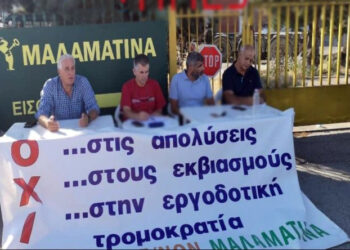 Θεσσαλονίκη: Συνέχεια στη «Μαλαματίνα», νίκη στη Σταυρούπολη
