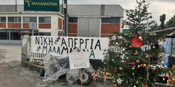 Μαλαματίνα: Η αλληλεγγύη θα φέρει τη νίκη