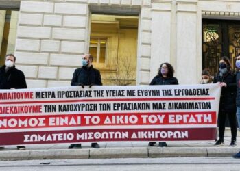 Μισθωτοί δικηγόροι: Η εργασιακή «ζούγκλα» των δικηγορικών εταιρειών