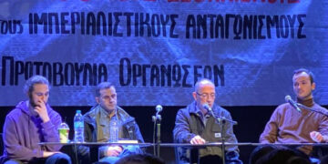 Αντιπολεμική πρωτοβουλία: «Οι λαοί σε Ελλάδα και Τουρκία  δεν έχουν τίποτα να χωρίσουν»