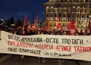 Πολιτική ανεξαρτησία απέναντι στον ρεφορμισμό