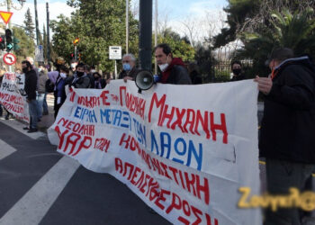 Ατζέντα 28.1