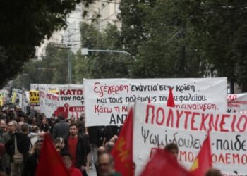 Συζήτηση αντιπροσωπειών ΝΑΡ-ΕΕΚ
