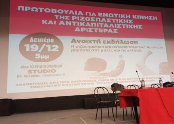 Παιχνίδια συμμαχιών σε διπλό ταμπλό