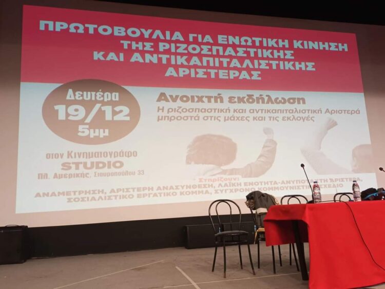 Παιχνίδια συμμαχιών σε διπλό ταμπλό