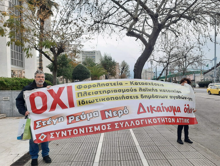 Πλειστηριασμοί : Λύνουν τα χέρια στα «κοράκια»