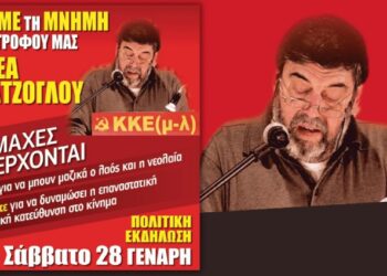 Ατζέντα 21.1